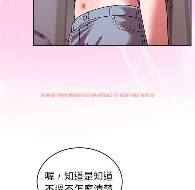 查看漫画難言之秘/說不出口的祕密 - 第43話 - www.tymanga.com中的4502729图片 查看漫画難言之秘/說不出口的祕密 - 第43話 - www.tymanga.com中的4502729图片