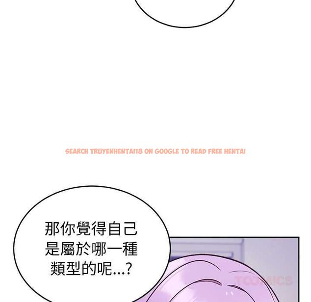 查看漫画難言之秘/說不出口的祕密 - 第43話 - www.tymanga.com中的4502732图片 查看漫画難言之秘/說不出口的祕密 - 第43話 - www.tymanga.com中的4502732图片