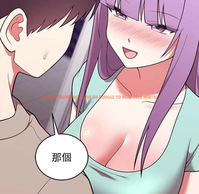 查看漫画難言之秘/說不出口的祕密 - 第43話 - www.tymanga.com中的4502738图片 查看漫画難言之秘/說不出口的祕密 - 第43話 - www.tymanga.com中的4502738图片