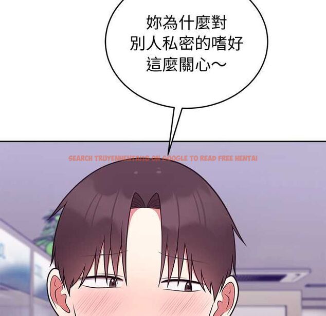 查看漫画難言之秘/說不出口的祕密 - 第43話 - www.tymanga.com中的4502740图片 查看漫画難言之秘/說不出口的祕密 - 第43話 - www.tymanga.com中的4502740图片
