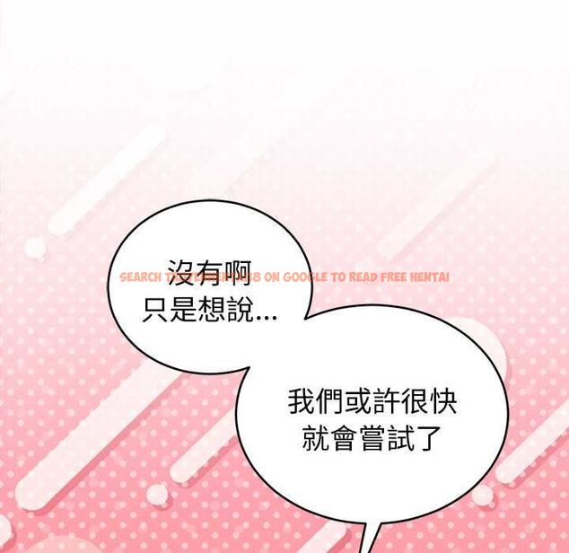 查看漫画難言之秘/說不出口的祕密 - 第43話 - www.tymanga.com中的4502742图片 查看漫画難言之秘/說不出口的祕密 - 第43話 - www.tymanga.com中的4502742图片