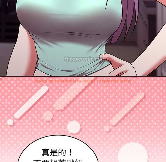查看漫画難言之秘/說不出口的祕密 - 第43話 - www.tymanga.com中的4502744图片 查看漫画難言之秘/說不出口的祕密 - 第43話 - www.tymanga.com中的4502744图片