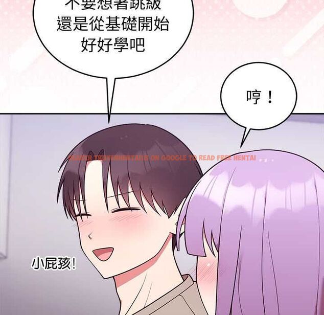 查看漫画難言之秘/說不出口的祕密 - 第43話 - www.tymanga.com中的4502745图片 查看漫画難言之秘/說不出口的祕密 - 第43話 - www.tymanga.com中的4502745图片