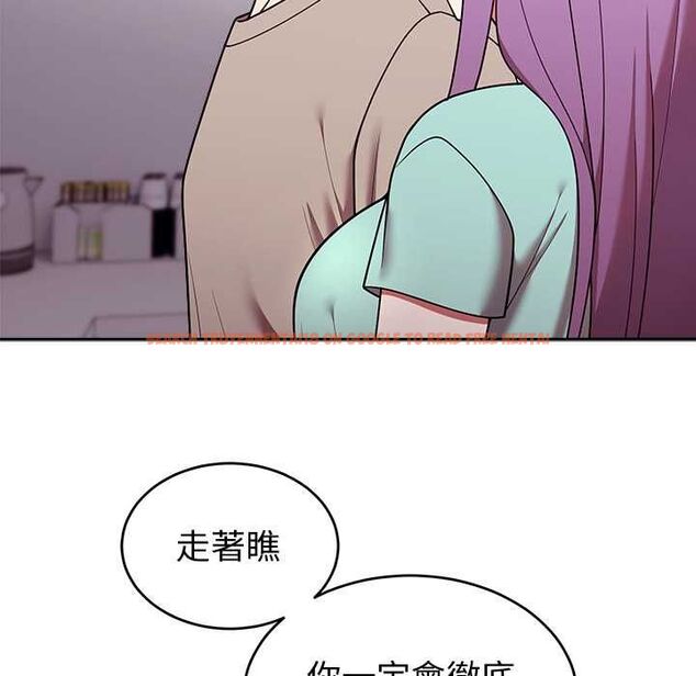 查看漫画難言之秘/說不出口的祕密 - 第43話 - www.tymanga.com中的4502746图片 查看漫画難言之秘/說不出口的祕密 - 第43話 - www.tymanga.com中的4502746图片