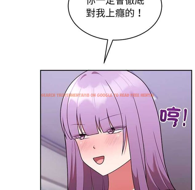 查看漫画難言之秘/說不出口的祕密 - 第43話 - www.tymanga.com中的4502747图片 查看漫画難言之秘/說不出口的祕密 - 第43話 - www.tymanga.com中的4502747图片