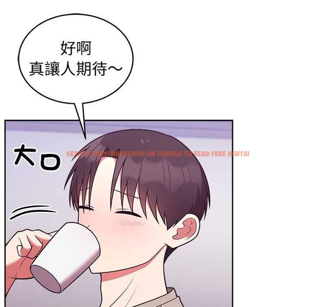 查看漫画難言之秘/說不出口的祕密 - 第43話 - www.tymanga.com中的4502749图片 查看漫画難言之秘/說不出口的祕密 - 第43話 - www.tymanga.com中的4502749图片