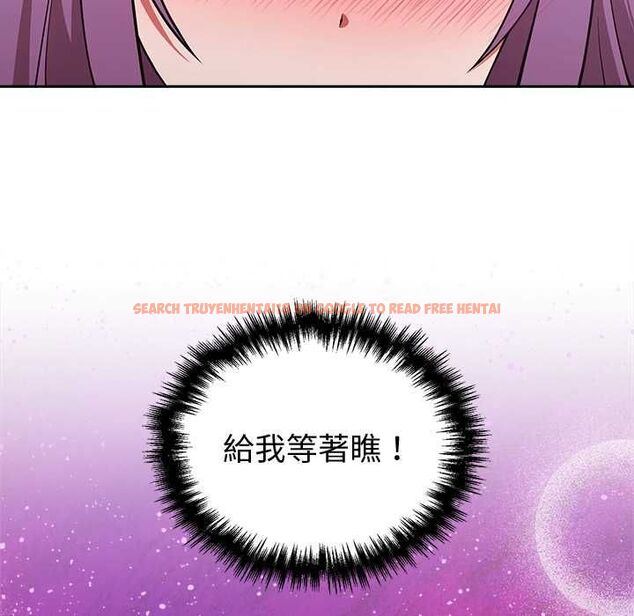 查看漫画難言之秘/說不出口的祕密 - 第43話 - www.tymanga.com中的4502752图片 查看漫画難言之秘/說不出口的祕密 - 第43話 - www.tymanga.com中的4502752图片