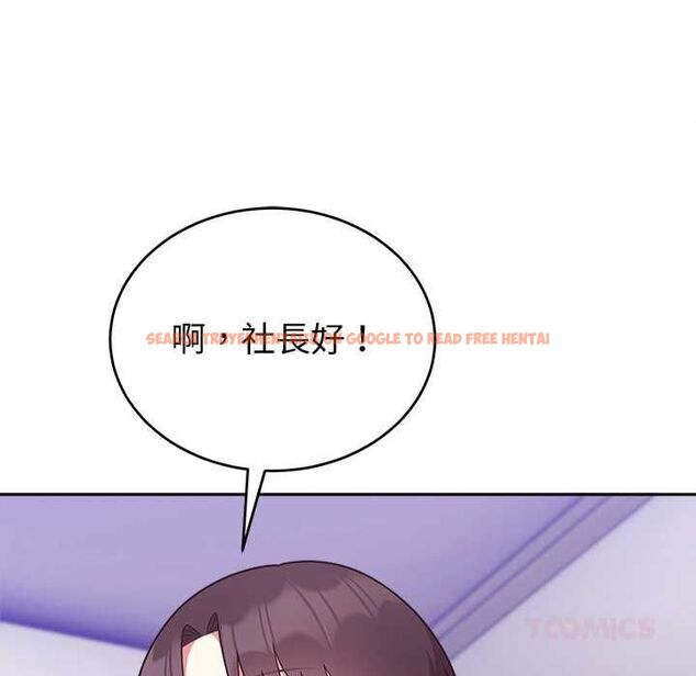 查看漫画難言之秘/說不出口的祕密 - 第43話 - www.tymanga.com中的4502759图片 查看漫画難言之秘/說不出口的祕密 - 第43話 - www.tymanga.com中的4502759图片
