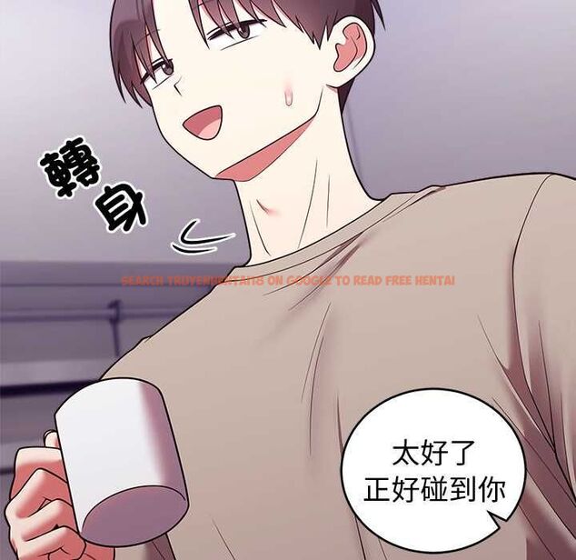 查看漫画難言之秘/說不出口的祕密 - 第43話 - www.tymanga.com中的4502760图片 查看漫画難言之秘/說不出口的祕密 - 第43話 - www.tymanga.com中的4502760图片