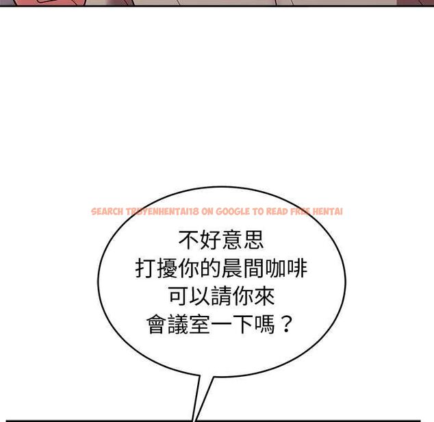 查看漫画難言之秘/說不出口的祕密 - 第43話 - www.tymanga.com中的4502761图片 查看漫画難言之秘/說不出口的祕密 - 第43話 - www.tymanga.com中的4502761图片