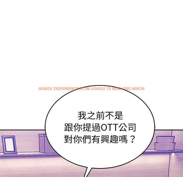 查看漫画難言之秘/說不出口的祕密 - 第43話 - www.tymanga.com中的4502765图片 查看漫画難言之秘/說不出口的祕密 - 第43話 - www.tymanga.com中的4502765图片