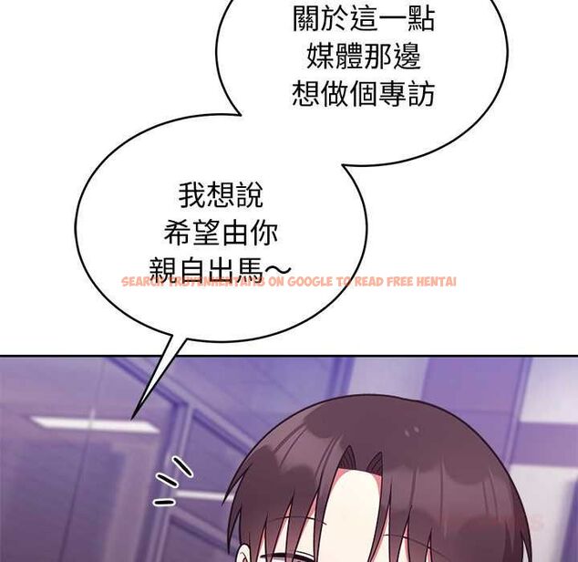 查看漫画難言之秘/說不出口的祕密 - 第43話 - www.tymanga.com中的4502768图片 查看漫画難言之秘/說不出口的祕密 - 第43話 - www.tymanga.com中的4502768图片