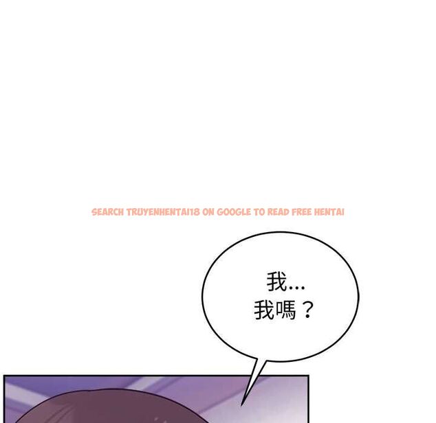 查看漫画難言之秘/說不出口的祕密 - 第43話 - www.tymanga.com中的4502770图片 查看漫画難言之秘/說不出口的祕密 - 第43話 - www.tymanga.com中的4502770图片