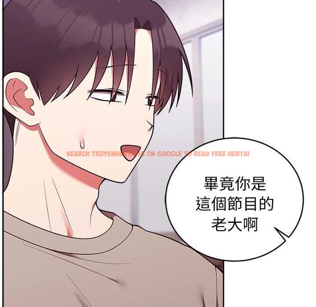 查看漫画難言之秘/說不出口的祕密 - 第43話 - www.tymanga.com中的4502771图片 查看漫画難言之秘/說不出口的祕密 - 第43話 - www.tymanga.com中的4502771图片