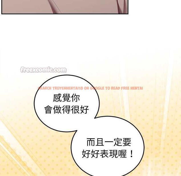 查看漫画難言之秘/說不出口的祕密 - 第43話 - www.tymanga.com中的4502772图片 查看漫画難言之秘/說不出口的祕密 - 第43話 - www.tymanga.com中的4502772图片