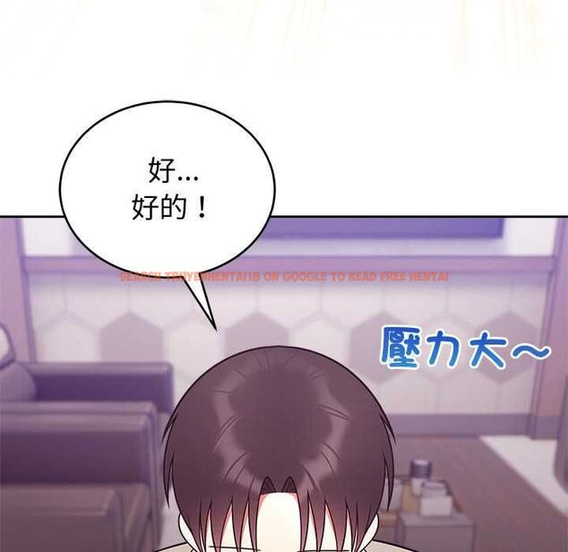 查看漫画難言之秘/說不出口的祕密 - 第43話 - www.tymanga.com中的4502775图片 查看漫画難言之秘/說不出口的祕密 - 第43話 - www.tymanga.com中的4502775图片