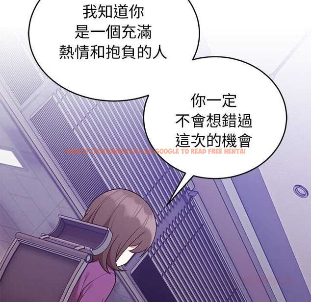 查看漫画難言之秘/說不出口的祕密 - 第43話 - www.tymanga.com中的4502777图片 查看漫画難言之秘/說不出口的祕密 - 第43話 - www.tymanga.com中的4502777图片