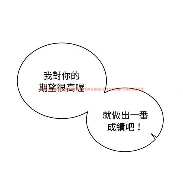 查看漫画難言之秘/說不出口的祕密 - 第43話 - www.tymanga.com中的4502779图片 查看漫画難言之秘/說不出口的祕密 - 第43話 - www.tymanga.com中的4502779图片