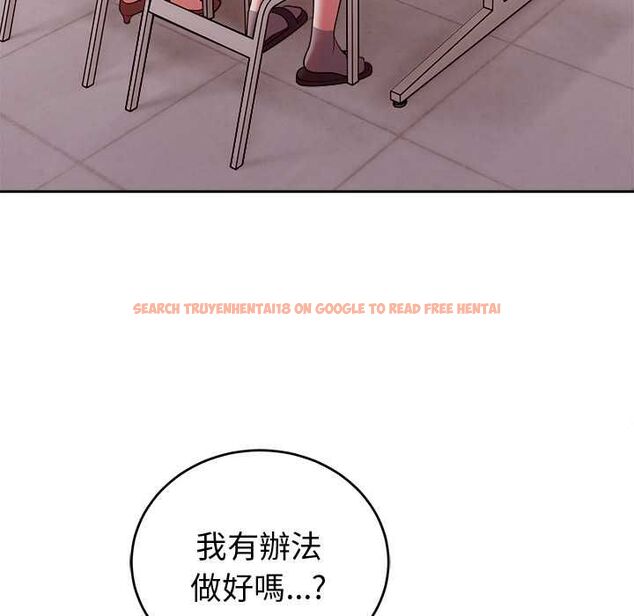 查看漫画難言之秘/說不出口的祕密 - 第43話 - www.tymanga.com中的4502785图片 查看漫画難言之秘/說不出口的祕密 - 第43話 - www.tymanga.com中的4502785图片
