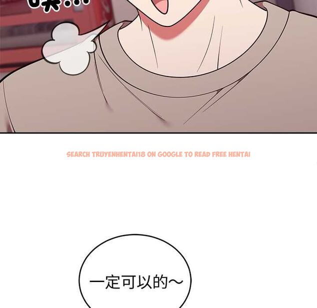 查看漫画難言之秘/說不出口的祕密 - 第43話 - www.tymanga.com中的4502787图片 查看漫画難言之秘/說不出口的祕密 - 第43話 - www.tymanga.com中的4502787图片