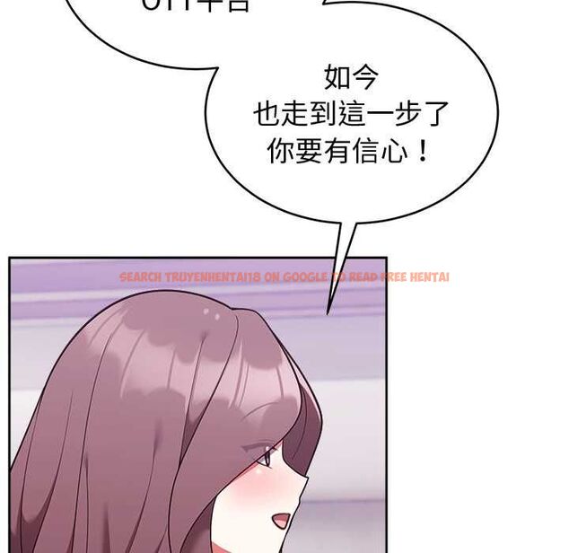 查看漫画難言之秘/說不出口的祕密 - 第43話 - www.tymanga.com中的4502790图片 查看漫画難言之秘/說不出口的祕密 - 第43話 - www.tymanga.com中的4502790图片