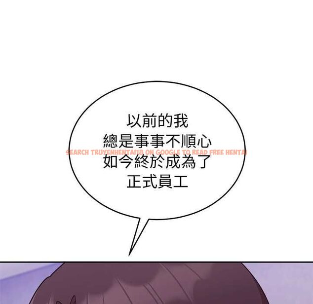 查看漫画難言之秘/說不出口的祕密 - 第43話 - www.tymanga.com中的4502794图片 查看漫画難言之秘/說不出口的祕密 - 第43話 - www.tymanga.com中的4502794图片