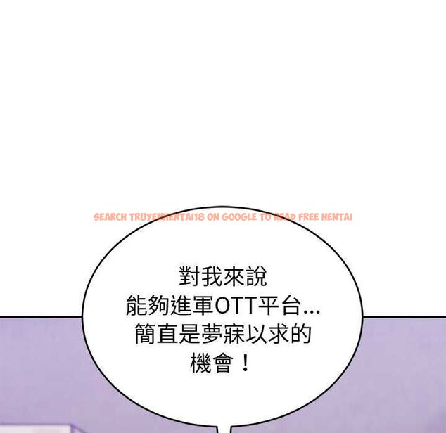 查看漫画難言之秘/說不出口的祕密 - 第43話 - www.tymanga.com中的4502796图片 查看漫画難言之秘/說不出口的祕密 - 第43話 - www.tymanga.com中的4502796图片