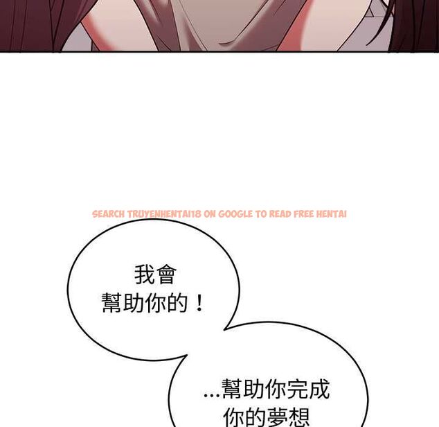 查看漫画難言之秘/說不出口的祕密 - 第43話 - www.tymanga.com中的4502798图片 查看漫画難言之秘/說不出口的祕密 - 第43話 - www.tymanga.com中的4502798图片