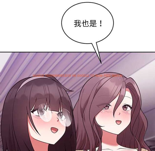 查看漫画難言之秘/說不出口的祕密 - 第43話 - www.tymanga.com中的4502801图片 查看漫画難言之秘/說不出口的祕密 - 第43話 - www.tymanga.com中的4502801图片