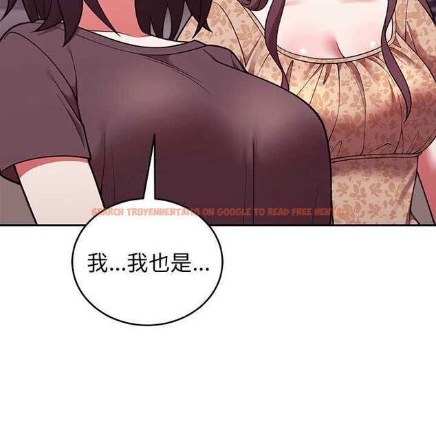 查看漫画難言之秘/說不出口的祕密 - 第43話 - www.tymanga.com中的4502802图片 查看漫画難言之秘/說不出口的祕密 - 第43話 - www.tymanga.com中的4502802图片