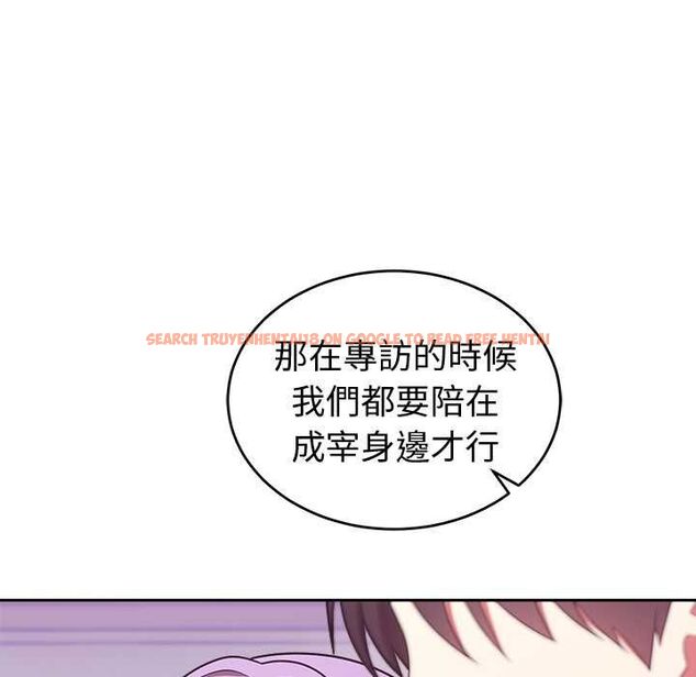 查看漫画難言之秘/說不出口的祕密 - 第43話 - www.tymanga.com中的4502803图片 查看漫画難言之秘/說不出口的祕密 - 第43話 - www.tymanga.com中的4502803图片
