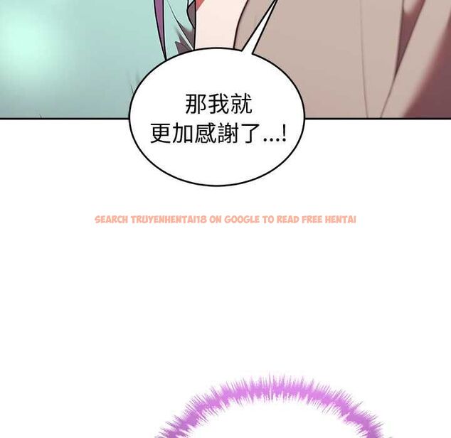 查看漫画難言之秘/說不出口的祕密 - 第43話 - www.tymanga.com中的4502805图片 查看漫画難言之秘/說不出口的祕密 - 第43話 - www.tymanga.com中的4502805图片