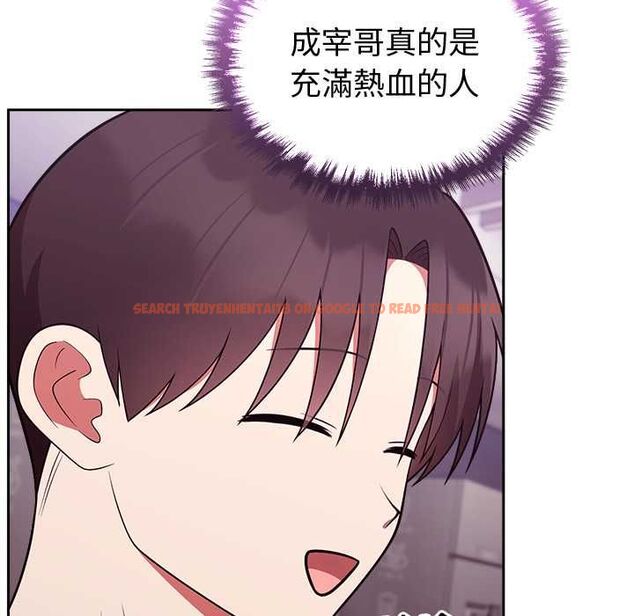 查看漫画難言之秘/說不出口的祕密 - 第43話 - www.tymanga.com中的4502806图片 查看漫画難言之秘/說不出口的祕密 - 第43話 - www.tymanga.com中的4502806图片
