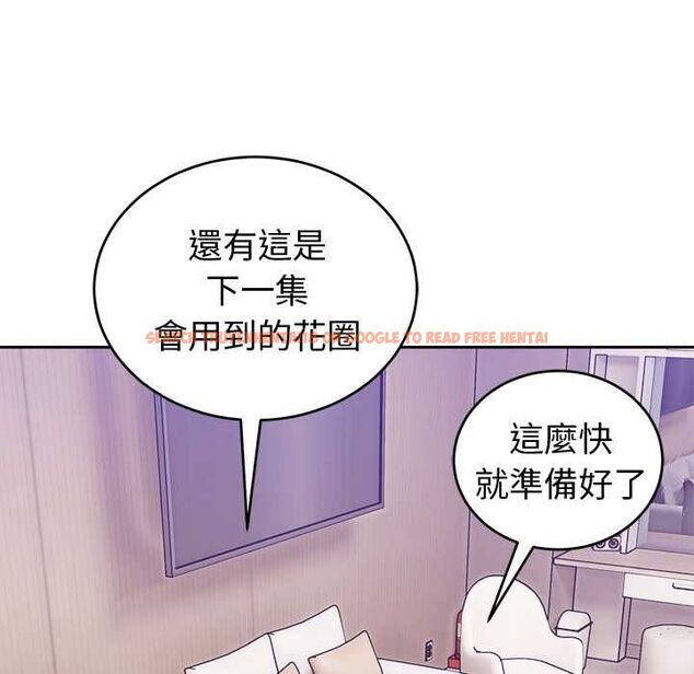查看漫画難言之秘/說不出口的祕密 - 第43話 - www.tymanga.com中的4502815图片 查看漫画難言之秘/說不出口的祕密 - 第43話 - www.tymanga.com中的4502815图片