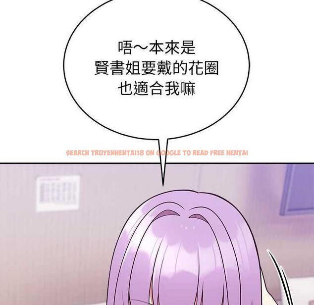 查看漫画難言之秘/說不出口的祕密 - 第43話 - www.tymanga.com中的4502821图片 查看漫画難言之秘/說不出口的祕密 - 第43話 - www.tymanga.com中的4502821图片