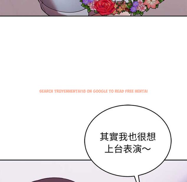 查看漫画難言之秘/說不出口的祕密 - 第43話 - www.tymanga.com中的4502823图片 查看漫画難言之秘/說不出口的祕密 - 第43話 - www.tymanga.com中的4502823图片