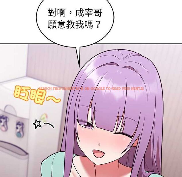 查看漫画難言之秘/說不出口的祕密 - 第43話 - www.tymanga.com中的4502826图片 查看漫画難言之秘/說不出口的祕密 - 第43話 - www.tymanga.com中的4502826图片
