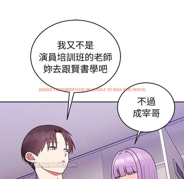 查看漫画難言之秘/說不出口的祕密 - 第43話 - www.tymanga.com中的4502828图片 查看漫画難言之秘/說不出口的祕密 - 第43話 - www.tymanga.com中的4502828图片