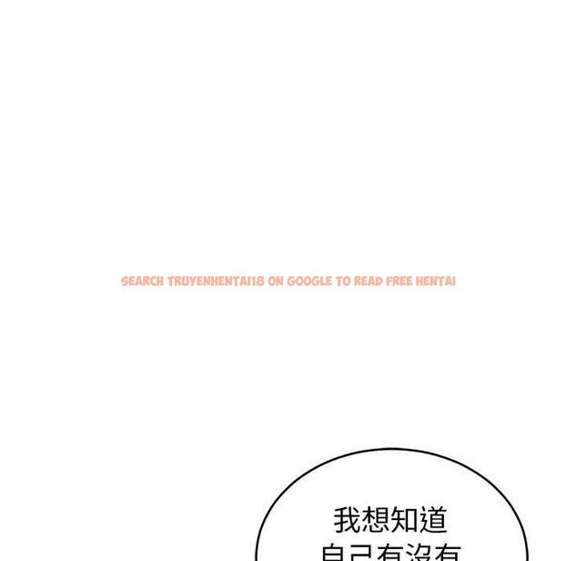 查看漫画難言之秘/說不出口的祕密 - 第43話 - www.tymanga.com中的4502830图片 查看漫画難言之秘/說不出口的祕密 - 第43話 - www.tymanga.com中的4502830图片