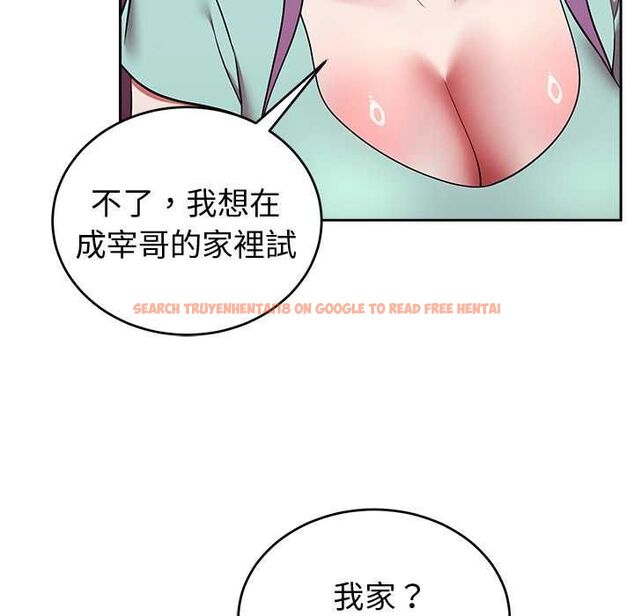 查看漫画難言之秘/說不出口的祕密 - 第43話 - www.tymanga.com中的4502834图片 查看漫画難言之秘/說不出口的祕密 - 第43話 - www.tymanga.com中的4502834图片