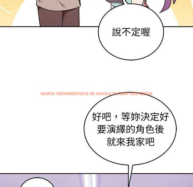 查看漫画難言之秘/說不出口的祕密 - 第43話 - www.tymanga.com中的4502839图片 查看漫画難言之秘/說不出口的祕密 - 第43話 - www.tymanga.com中的4502839图片