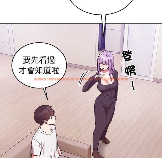 查看漫画難言之秘/說不出口的祕密 - 第43話 - www.tymanga.com中的4502843图片 查看漫画難言之秘/說不出口的祕密 - 第43話 - www.tymanga.com中的4502843图片