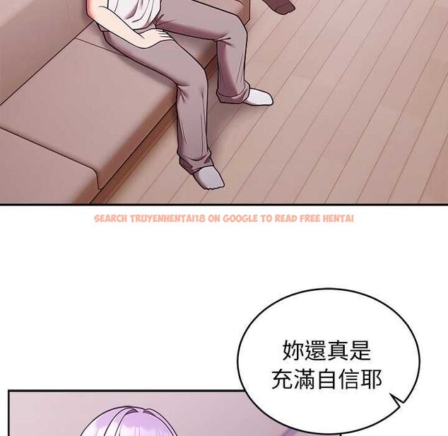 查看漫画難言之秘/說不出口的祕密 - 第43話 - www.tymanga.com中的4502844图片 查看漫画難言之秘/說不出口的祕密 - 第43話 - www.tymanga.com中的4502844图片