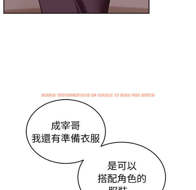 查看漫画難言之秘/說不出口的祕密 - 第43話 - www.tymanga.com中的4502846图片 查看漫画難言之秘/說不出口的祕密 - 第43話 - www.tymanga.com中的4502846图片
