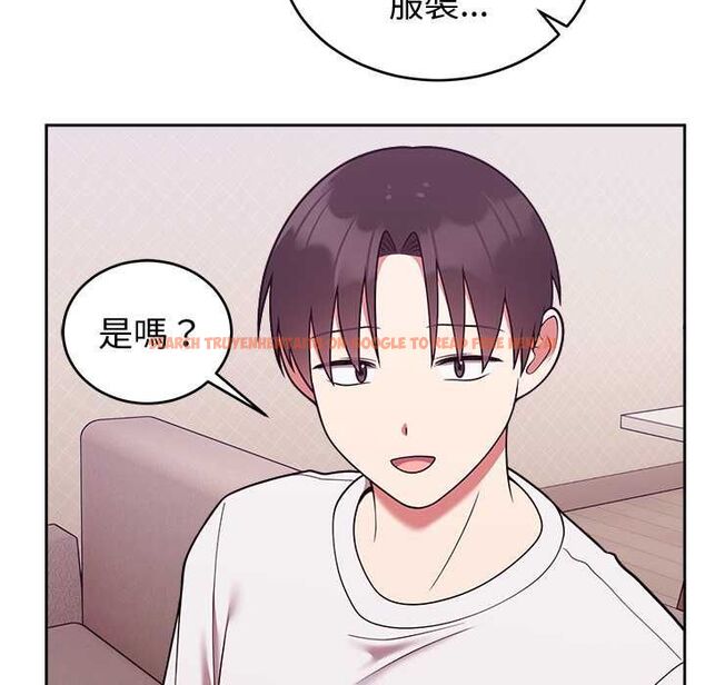 查看漫画難言之秘/說不出口的祕密 - 第43話 - www.tymanga.com中的4502847图片 查看漫画難言之秘/說不出口的祕密 - 第43話 - www.tymanga.com中的4502847图片