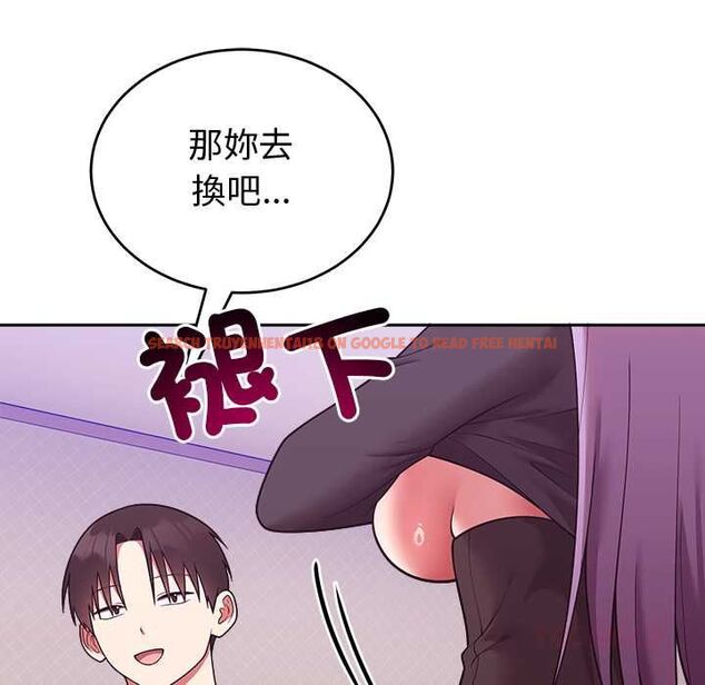 查看漫画難言之秘/說不出口的祕密 - 第43話 - www.tymanga.com中的4502849图片 查看漫画難言之秘/說不出口的祕密 - 第43話 - www.tymanga.com中的4502849图片
