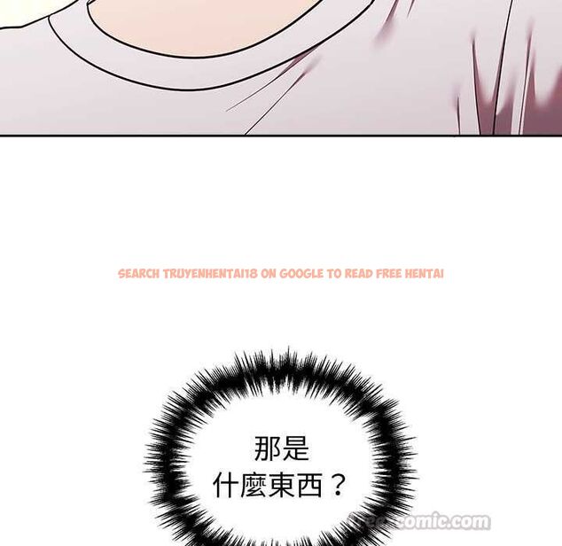 查看漫画難言之秘/說不出口的祕密 - 第43話 - www.tymanga.com中的4502856图片 查看漫画難言之秘/說不出口的祕密 - 第43話 - www.tymanga.com中的4502856图片