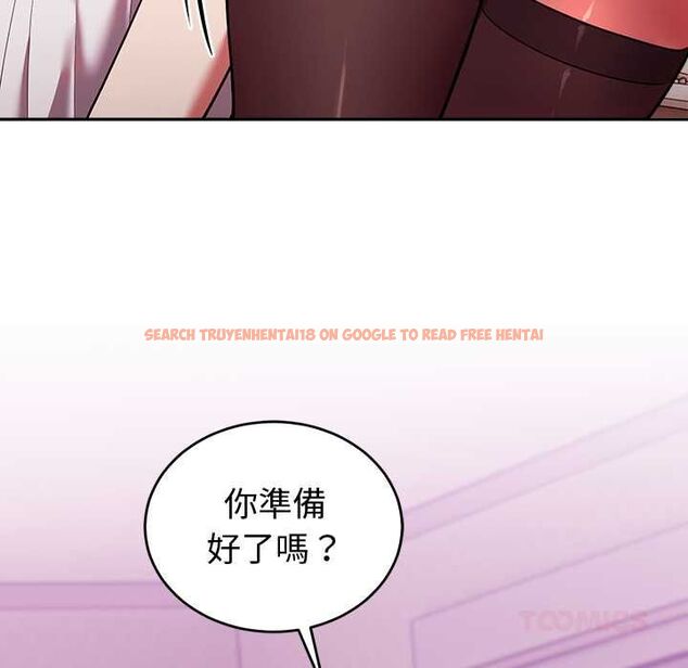 查看漫画難言之秘/說不出口的祕密 - 第43話 - www.tymanga.com中的4502858图片 查看漫画難言之秘/說不出口的祕密 - 第43話 - www.tymanga.com中的4502858图片