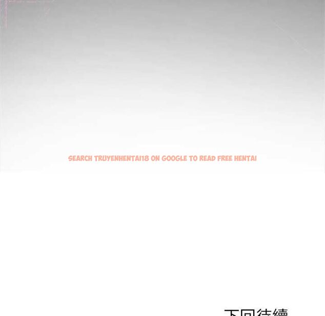 查看漫画難言之秘/說不出口的祕密 - 第43話 - www.tymanga.com中的4502865图片 查看漫画難言之秘/說不出口的祕密 - 第43話 - www.tymanga.com中的4502865图片