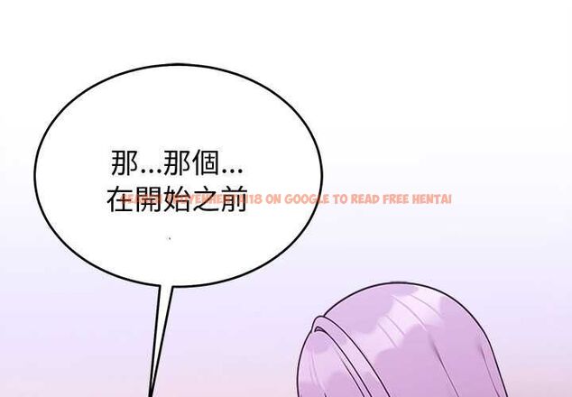 查看漫画難言之秘/說不出口的祕密 - 第44話 - www.tymanga.com中的4520669图片 查看漫画難言之秘/說不出口的祕密 - 第44話 - www.tymanga.com中的4520669图片